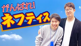 【ネフティス獣神化】BOXの守護神！最高の今後に期待モンスター！【モンスト：使ってみた】