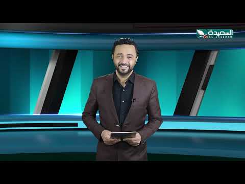 أحوال الرياضة | نذير الحمادي | 17-10-2024م