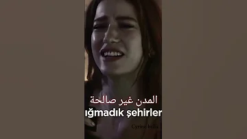 لا تخبر أحد لتبقى بين جروحنا مسلسل العائلة 
