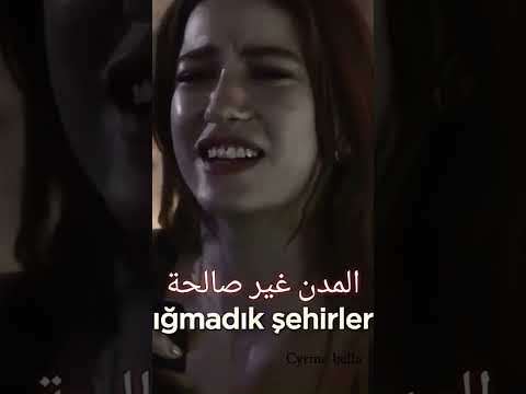 لا تخبر أحد لتبقى بين جروحنا مسلسل العائلة