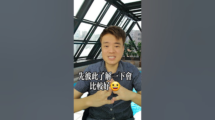 告白被拒絕應該怎麼辦？#shorts #輕鬆戀愛學 #脫單  #告白 #表白