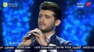Arab Idol 2014 Ammar Alkoufi New عمار الكوفي كفوكم موال عراقي