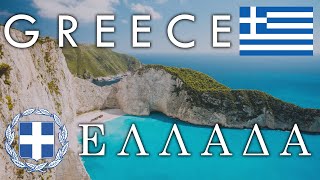 Greece  Geography, Economy & Culture