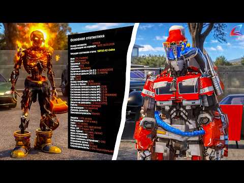 What's on the Arizona RP Players' Autobazaar Accounts?