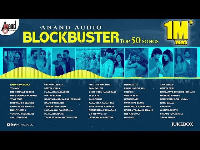#Anandaudio Blockbuster Top 50 Songs | Kannada Selected Songs | Swara Sangeethotsava class=