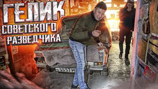 картинка: КОЛХОЗ ИЛИ РАРИТЕТ? ДЕДУШКИН ШАКАЛ ИЗ СССР - Русский Ресейл