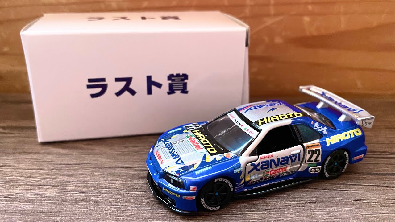 私のまいにちのトミカ紹介 第145話 トミカくじ第三弾ラスト賞 トミカ