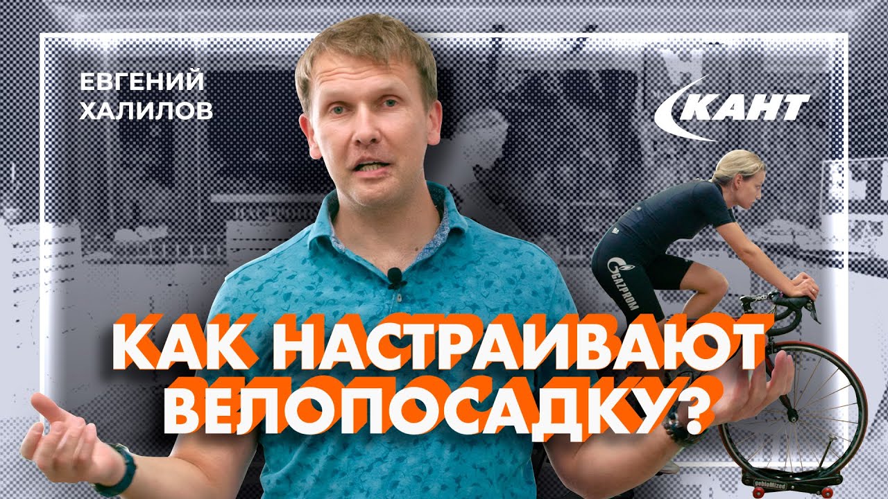 Как настраивают фары
