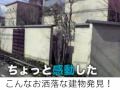 Apartment鶉