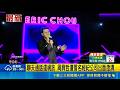 女粉控周興哲"借錢不還" 聊天通話還視訊 周興哲遭冒名經紀公司出面澄清 經紀公司急籲:跨國詐騙｜三立新聞LIVE