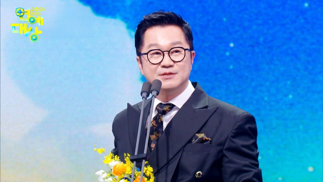 Excellence Award (Reality) [2025 KBS Entertainment Awards] | KBS WORLD TV 260102