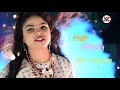 Opobad | অপবাদ | Sheuli | শিউলি |Bangla New Layric Song 2021 | Official Music Song Mp3 Song