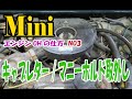 ローバーミニ、キャブレター/IN・EXマニーホールドの取外し（エンジンの下ろし方-No３) ROVER Mini