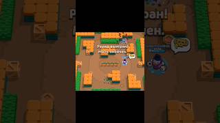 Наказал за диз #игры #brawlstars #bs #бравл #бравлстарс