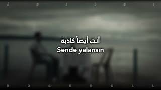 Burak Bulut - Bi Sigara Yaktım مترجمة