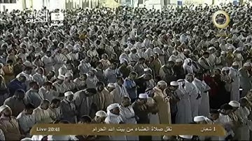 ۞ تلاوة من سورة الزخرف آية 66 - 82 ۞ عشاء غرة شعبان 1435هـ الشيخ خالد الغامدي