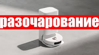 Разочарование года : Xiaomi Robot Vacuum X10+ с Док Станцией