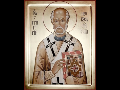 Святитель Евста́фий I Сербский, архиепископ - День ПАМЯТИ - 17 ноября. -  YouTube