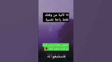 اجر لي ولك قرآن كريم #قرآن #المصحف #الرحمن #راحة_نفسية #عبدالباسط_عبدالصمد #الشعب_الصيني_ماله_حل