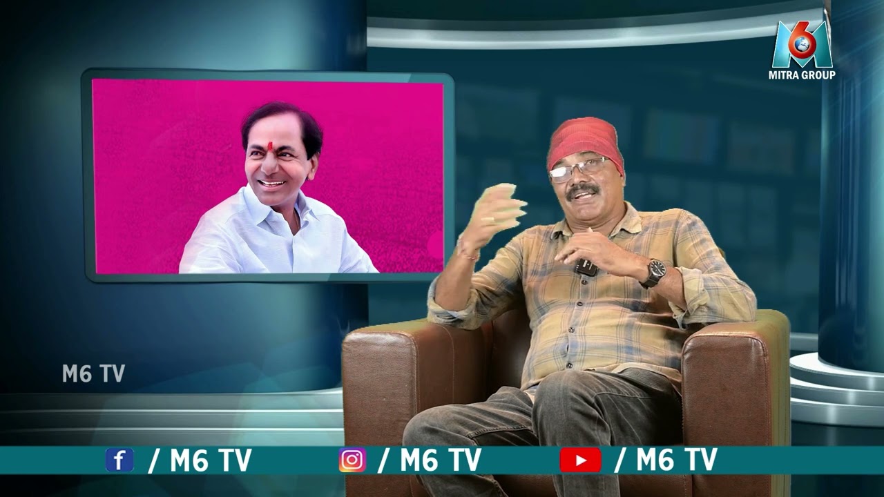 అసలు కేసిఆర్ ధైర్యం ఏంటి? What is the real courage of KCR?