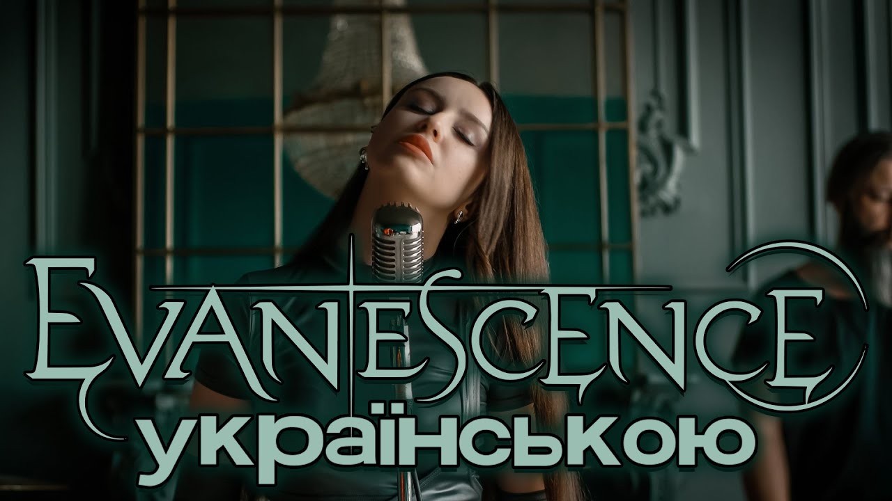 Смотреть видео на песню «{artistName} — {trackName}»