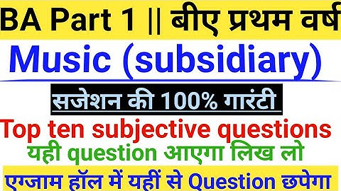 BA first year music subsidiary question music honours previous year question BA Part 1 music BA book