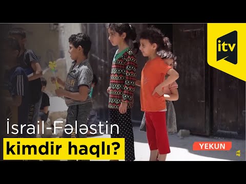 Video: İsrail və Fələstin: münaqişənin tarixi (qısaca)