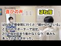 ばね指で整骨院に行くと「腱が切れている」と言われサポーターで固定しもらったら、2日経ったら指が固まって動かなくなってしまい痛みもあってとても辛かった。【東京都府中市　ばね指　整体】