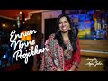 Ennum ninne poojikkan  aniyathipraavu  cover by appu john  aimee thomas  muse monk