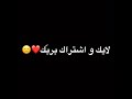 يمكن كنت غلطان و بالحب ابالغ