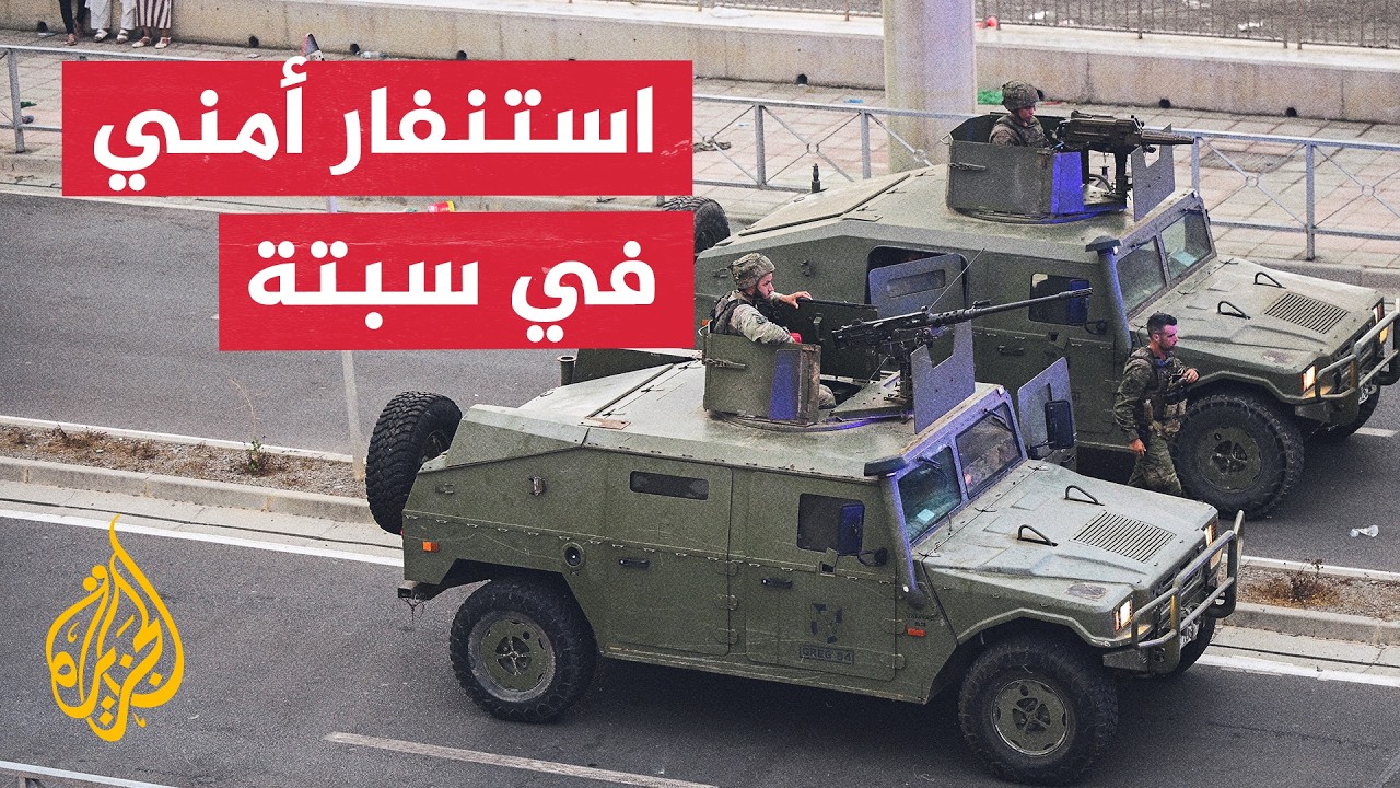 ������� ���� ������ �� ���� ����� �������� ���� ����� ���������
 - نشر قبل 7 دقيقة