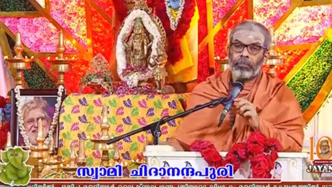 Day 09 (1/2) | Malliyoor Bhagavathamritha Sathram 2022 | 101st Malliyoor Jayanthi | February 01