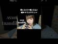 【ASMR Inaudible】聞こえそうで聞こえない理解できない囁き💞マウスサウンド💞