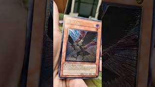 D.D Crow Ultimate Rare 1st Edition out of Strike of Neos