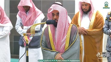 تلاوة إبداعية لخواتيم سورة إبراهيم للشيخ د. عبدالله الجهني | فجر الثلاثاء 27-2-1445هـ