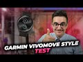 Garmin vivomove style  le test complet de la montre connecte hybride de garmin