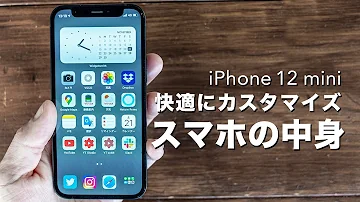 コンプリート ハイキュー 壁紙 Iphone12