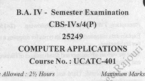 4th semester computer applications previous years question papers||jammu University.