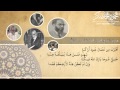 تخيرت من نعمان عود أراكة قراءة الأستاذ محمود محمد شاكر رحمه الله 