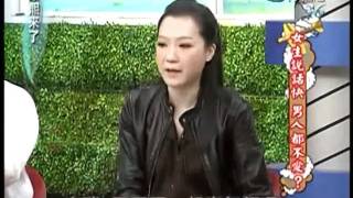 Kangxi 20120103 1/4 康熙來了