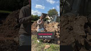 Демонтаж фундамента #строительство #газобетонныйдом #дом
