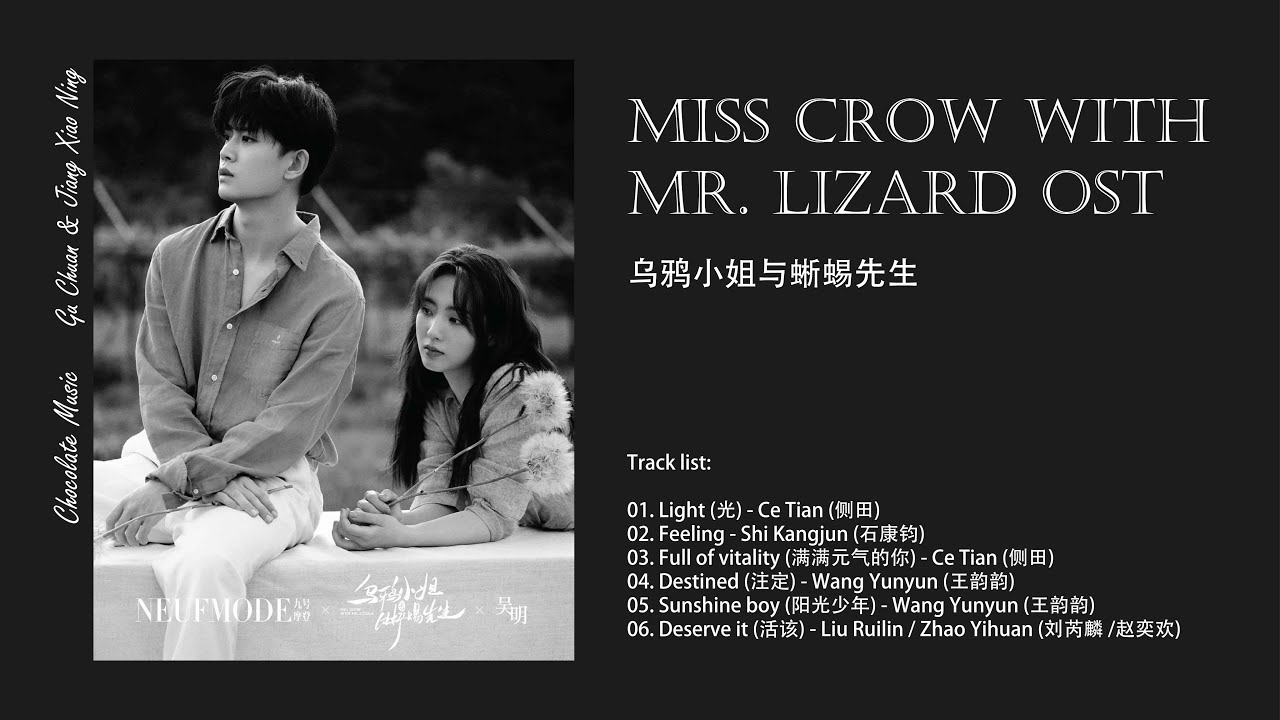New Released | Miss Crow with Mr. Lizard OST |《乌鸦小姐与蜥蜴先生》 - YouTube