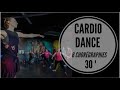 COURS CARDIO DANCE N°2 🌹⏱30 MIN ( At Home)