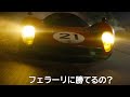 フォードは王者フェラーリに勝てるのか!? 伝説のル・マン描く映画『フォードvsフェラーリ』日本版予告編