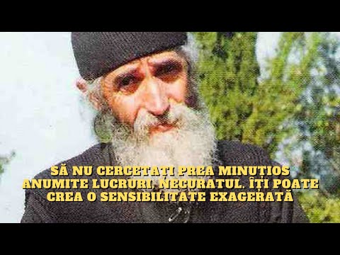 Video: Poți fi prea minuțios?