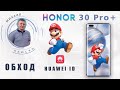 Honor 30 pro + EBG-AN10  Huawei ID unlock! Первый нах!