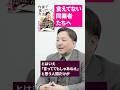 食えていない同業者へ告ぐ。『イクサガミ』今村翔吾が語る生存戦略