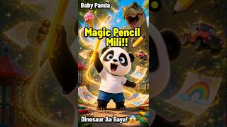 Baby Panda Ko Magic Pencil Mili! ✏️😱 | Hindi Moral Story | KiddyMagicToonz