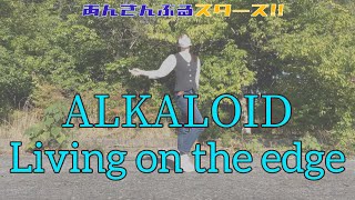 転校生 Alkaloid Living On The Edge 踊ってみた あんスタ Youtube