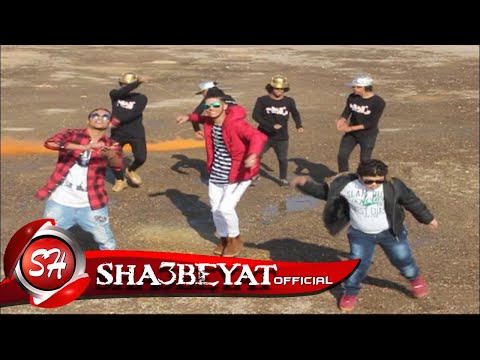 كليب مهرجان بص بص الباور العالى تايسون و موزه سيف البرنس اخراج عمرو كريزى 2017 حصريا علي شعبيات